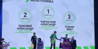 Наши студенты победили на региональном этапе чемпионата «Профессионалы»! - ЛГТУ