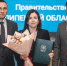 Награждение лучших работников ТЭК Липецкой области - Министерство энергетики и тарифов