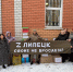 Новогодние посылки бойцам СВО собрали в детских садах Липецка - Департамент образования