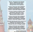 25 декабря – День принятия Федеральных конституционных законов о государственных символах РФ - Роспотребнадзор