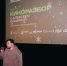 В Липецке прошёл мастер-класс Алексея Сашина: разбор работ липчан и практические советы для старта в кино - Министерство культуры