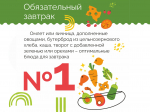zdrav2 (2)