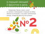zdrav3 (2)