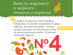 zdrav5 (2)