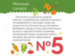 zdrav6