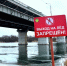 За декабрь в Липецкой области утонули пять человек - Gorod48.ru