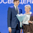 Липецкая область гордится своими педагогами! - Министерство образования