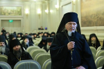 Преосвященнейший Евфимий, епископ Усманский, викарий Липецкой епархии принял участие в традиционном итоговом ежегодном собрании ответственных за епархиальные монастыри, организованное Синодальным отделом по монастырям и монашеству