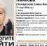 Пропавшую бабушку с зелеными глазами и розовом свитере разыскивают в Ельце - МОЁ! Липецк