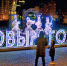 Мороз и снег: погода в новогоднюю ночь порадует липчан - Gorod48.ru