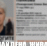 В Ельце нашли пропавшую три дня назад пенсионерку в розовой шапке живой - Липецкая ГТРК