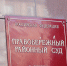 Экс-начальнику отдела Управления ветеринарии Анатолию Фалькову дали восемь лет за взятку в 340 000 рублей - Gorod48.ru