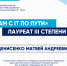 Нам с IT по пути! - Металлургический колледж
