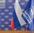 Три первичных отделения Партии в регионе победили по итогам конкурса - Единая Россия
