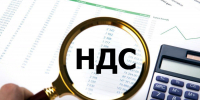 Разъясняем порядок действий при переходе на ставку 22% по НДС - УФНС по Липецкой области