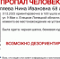Пенсионерка вышла из дома в час ночи и пропала - Gorod48.ru