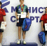 На пути к золоту встал парень из Моршанска - Championat48.Ru