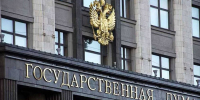 Какие законы вступают в силу в январе - Единая Россия