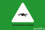 Небо снова очистилось