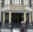 Обратиться в региональное следственное управление СК России — просто и удобно - Следственный комитет