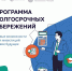 Программа долгосрочных сбережений (ПДС) - Государственная жилищная инспекция