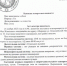 FF3YA6sjKZTCm-PRcEIWG0adVXbFEofiLTT29voO2W1aNUvu9-Po3WQ8HUeZOPUh1ZW1nTt_YX5puVpYkUyko6YH (1).jpg - Gorod48.ru