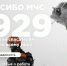 «Cпасибо, МЧC!»: оставь свой отзыв o работе спасателей! - МЧС России