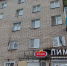 Опасные сосульки пугают липчан - Gorod48.ru