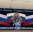 Следователи регионального СК России просят липчан соблюдать правила пожарной безопасности - Следственный комитет