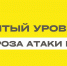 Жёлтый уровень объявили в Липецкой области - LipetskMedia.Ru