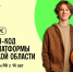 Конкурс на создание дизайн-кода - Министерство молодежной политики