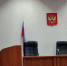 Липецкий бизнесмен получил реальный срок за фиктивную продажу фитнес-клуба - МОЁ! Липецк