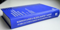 Находящийся под санкциями Липецкий кузнечный завод оказался на грани банкротства - МОЁ! Липецк