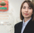 Лилия Самошина с этого дня — министр без приставки и.о. - Gorod48.ru