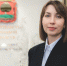 Новый руководитель липецкого Минздрава Лилия Самошина пригласила жителей в свой телеграм-канал - Комсомольская Правда
