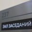 Депутаты ЕР решили избавиться от лишних парламентариев  в липецком облсовете - МОЁ! Липецк