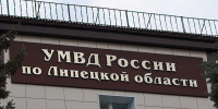 «Сотрудники Роспотребнадзора» выманили у жительницы Грязей 199 тысяч рублей - Gorod48.ru