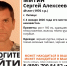 49-летнего мужчину в темно-зеленых галошах с 4 января разыскивают в Липецке - Липецкая ГТРК