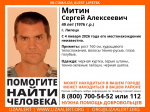 49-летнего мужчину в темно-зеленых галошах с 4 января разыскивают в Липецке