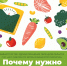zdrav1 (2) - Центр соцзащиты населения