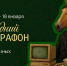 Липецкий Политех занял первое место в рейтинге активности вузов в Новогоднем ML-марафоне по машинному обучению - ЛГТУ
