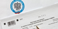 В каких случаях нужно представить декларацию по форме 3-НДФЛ - Город Липецк