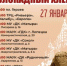Блокадный хлеб Ленинграда: символ жизни - Город Липецк