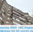 Директор ООО «КС-Сервис» оштрафован на 25 тыс.руб. - Государственная жилищная инспекция