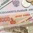 Липецкие приставы взыскали в пользу детей свыше 672 млн рублей - УФССП Липецкой области