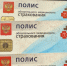 Мошенники выманили у пенсионера полмиллиона под предлогом замены медицинского полиса - Gorod48.ru