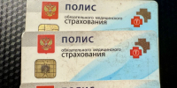 Мошенники выманили у пенсионера полмиллиона под предлогом замены медицинского полиса - Gorod48.ru