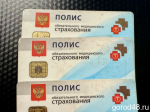 Мошенники выманили у пенсионера полмиллиона под предлогом замены медицинского полиса