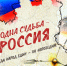 Елецкий собор от разорения в советские годы уберег отец Исаакий Виноградов - Липецкая ГТРК