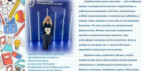 Студенчество – начало всех начал… - Металлургический колледж